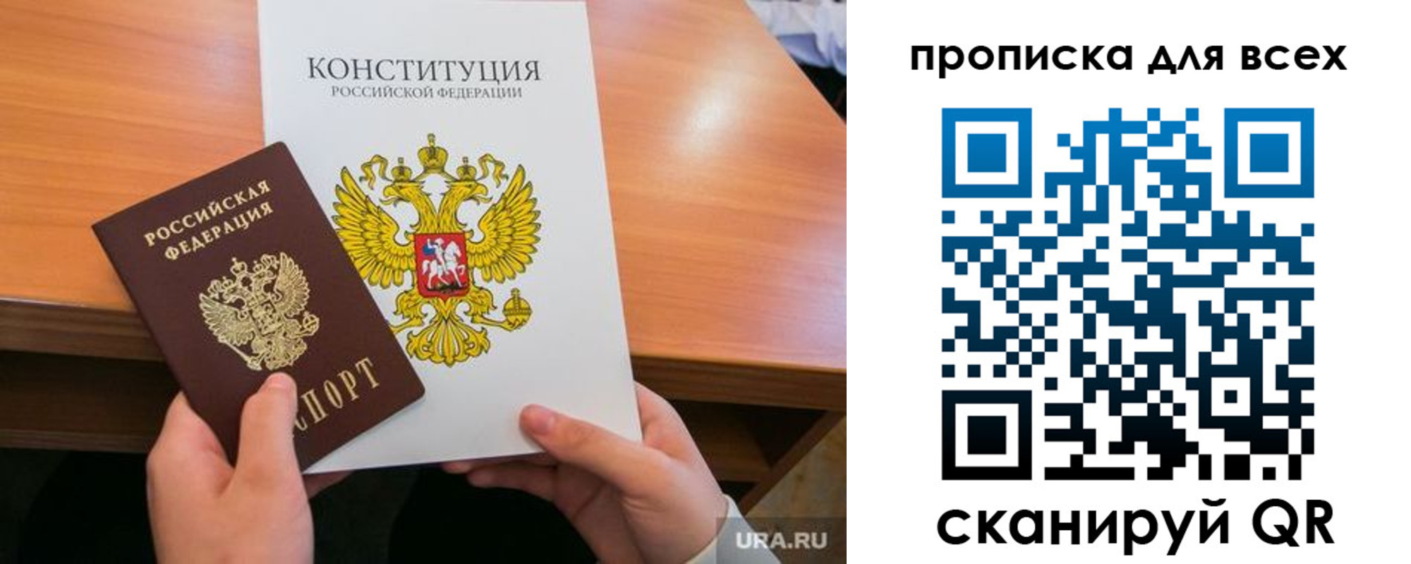 временная регистрация надежно в Новомосковске